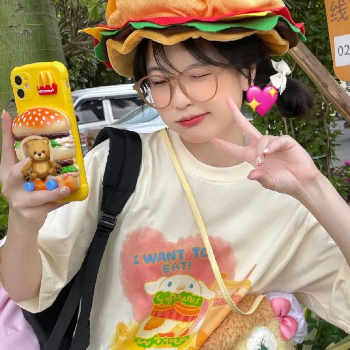 我不在此